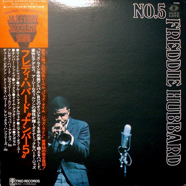 Freddie Hubbard - No.5 (LP, Album, RE)