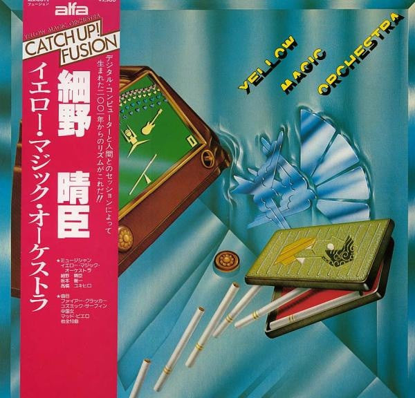 Yellow Magic Orchestra - Yellow Magic Orchestra = イエロー・マジック・オーケストラ(...