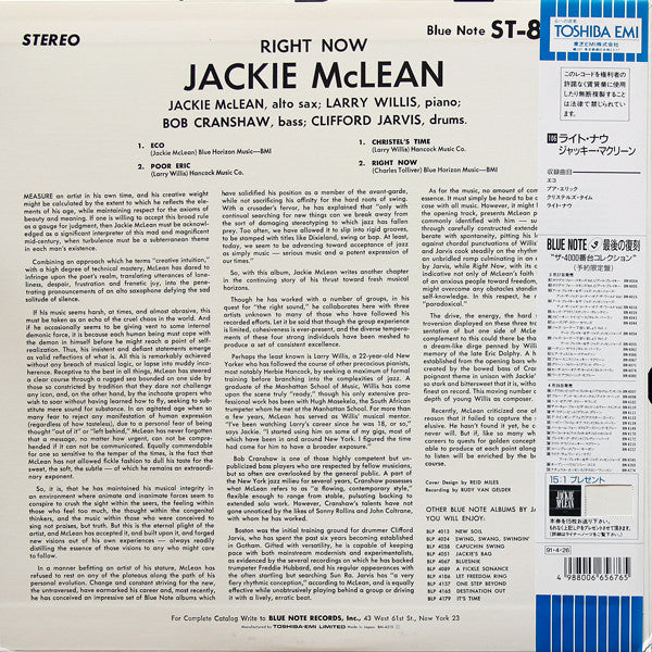 Jackie McLean - Right Now! (LP, Album, Ltd, RE)
