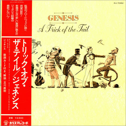 Genesis - A Trick Of The Tail (LP, Album)