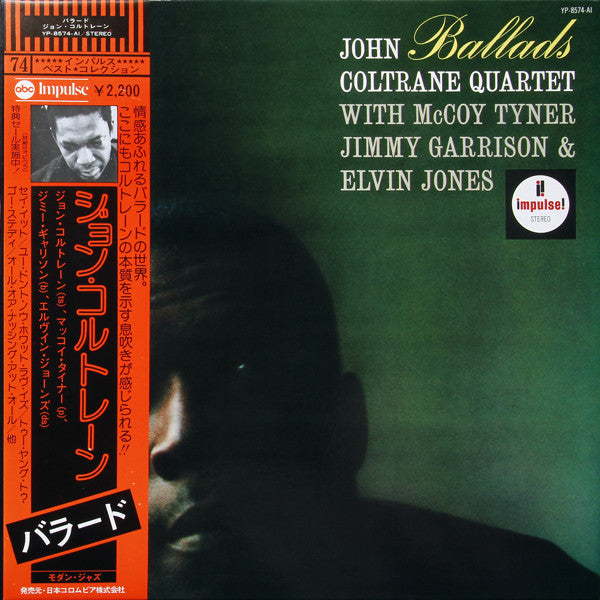 The John Coltrane Quartet - Ballads = バラード(LP, Album, RE, Gat)