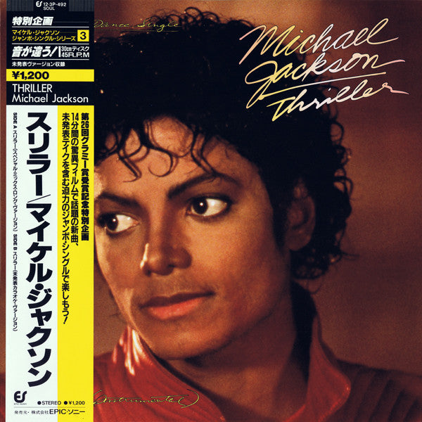 Michael Jackson - Thriller (12"", Maxi)