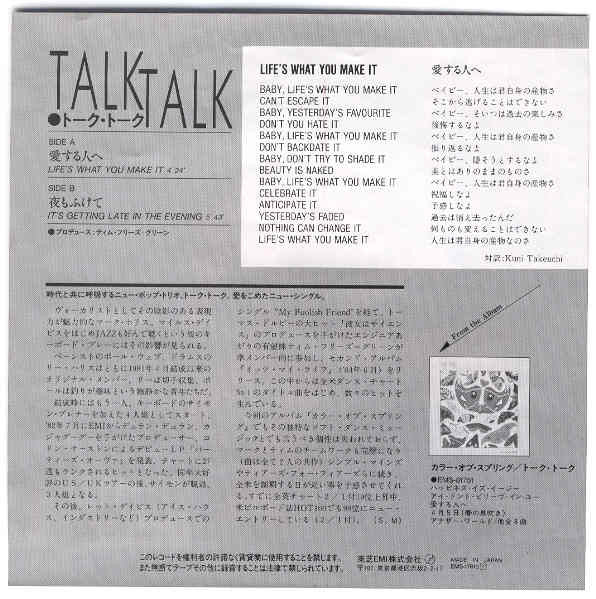 Talk Talk - Life's What You Make It (7"", Single)