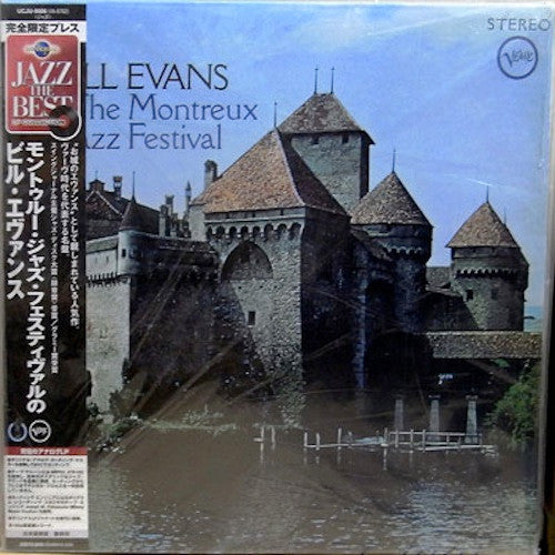 Bill Evans - At The Montreux Jazz Festival(LP, Album, Ltd, RE, RM, ...