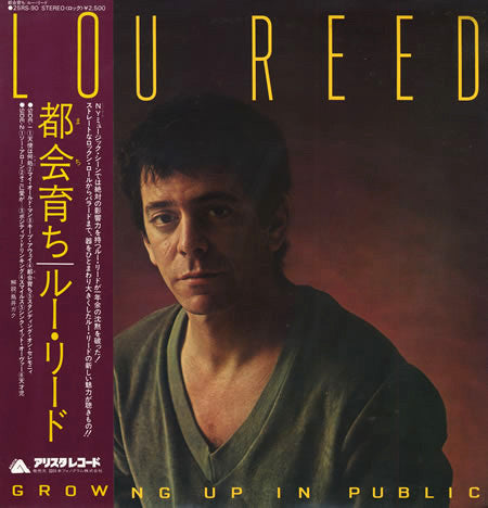 Lou Reed - Growing Up In Public (LP, Album, Promo)