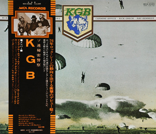 KGB (7) - KGB (LP, Album)