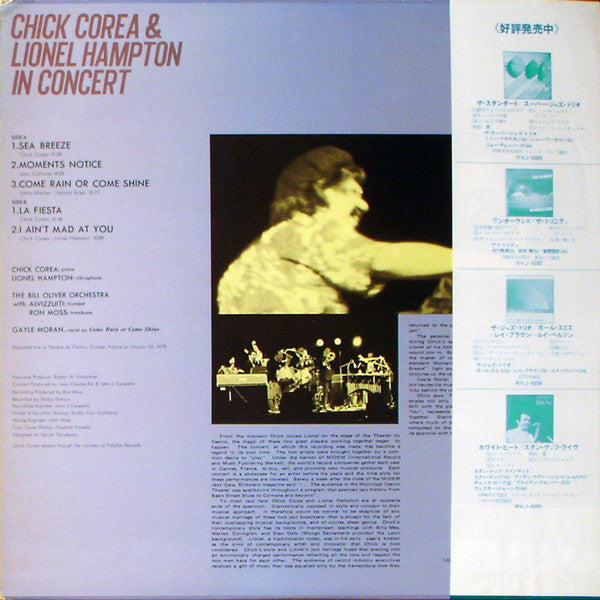 Chick Corea & Lionel Hampton - In Concert (LP, Album)