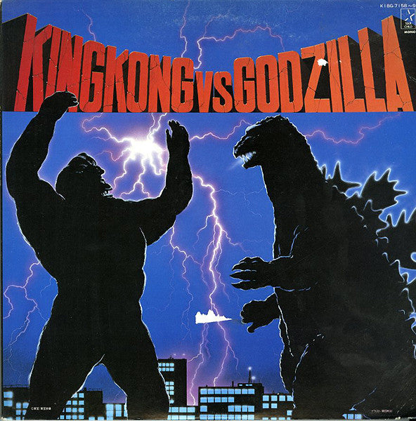 Various - King Kong Vs Godzilla = キングコング対ゴジラ (ドラマ編 ) (2xLP, Mono)