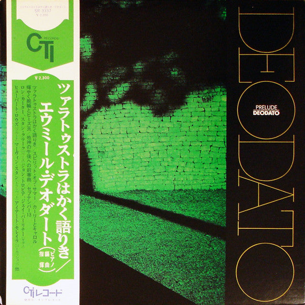 Deodato* - Prelude (LP, Album, Gat)