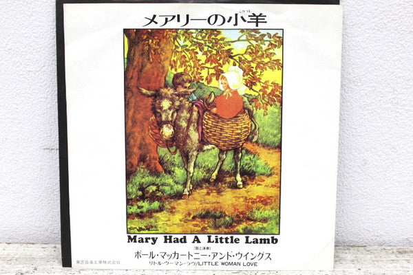 Wings (2) - Mary Had A Little Lamb (7"", Single, Red)