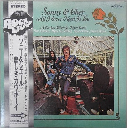 Sonny & Cher - All I Ever Need Is You (LP, Album)