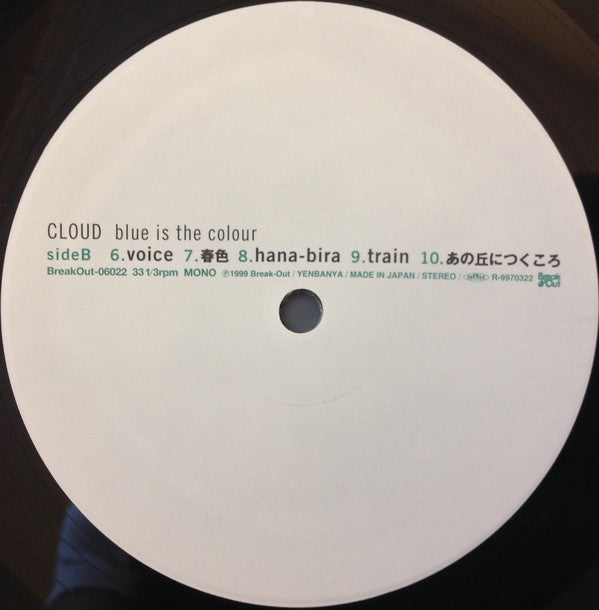 Cloud (24) - Blue Is The Colour (LP, Album, Mono)