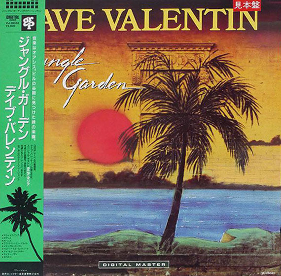 Dave Valentin - Jungle Garden (LP, Album, Promo)