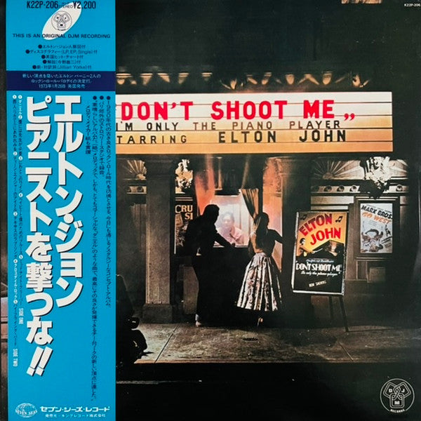 Elton John - Don’t Shoot Me I’m Only the Piano Player (LP, Album, RE)