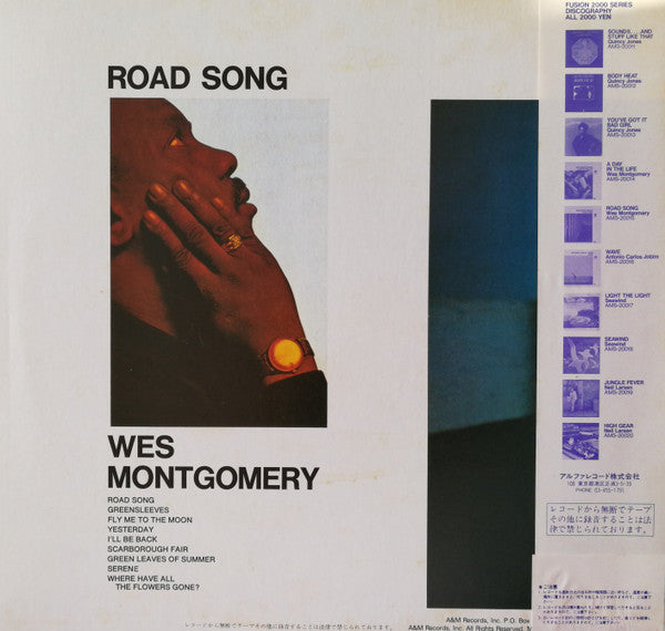 Wes Montgomery - Road Song (LP, Album, RE)