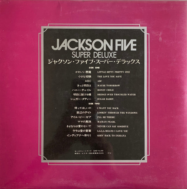 Jackson Five* - Super Deluxe (LP, Comp)