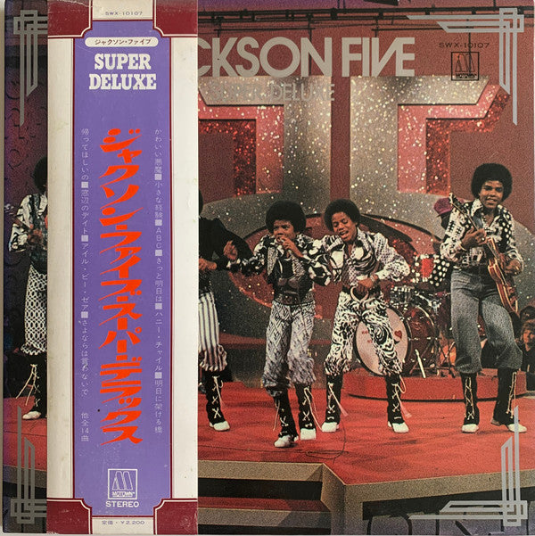 Jackson Five* - Super Deluxe (LP, Comp)