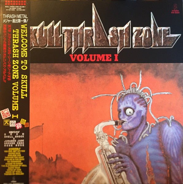 Various - Skull Thrash Zone Volume I (LP, Comp, Promo)