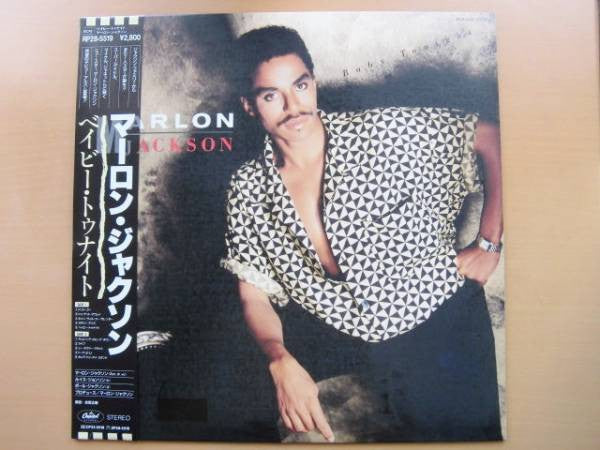 Marlon Jackson - Baby Tonight (LP, Album)