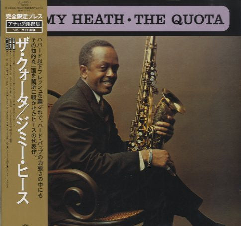 Jimmy Heath - The Quota (LP, Album, RE)
