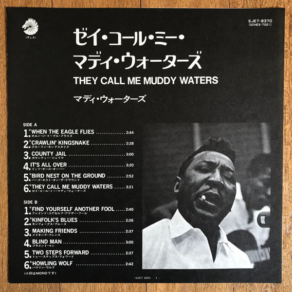 Muddy Waters - They Call Me Muddy Waters (LP, Comp)