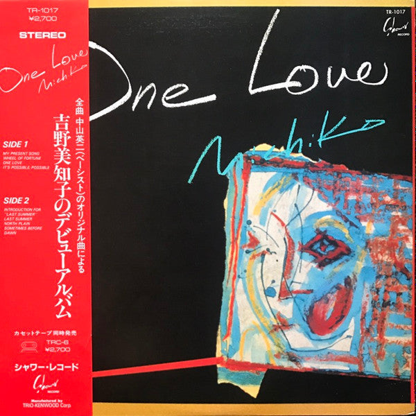吉野美知子* - One Love (LP, Album)