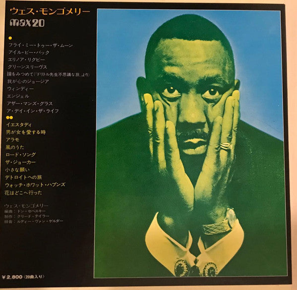 Wes Montgomery - Max 20 (LP, Album, Comp)