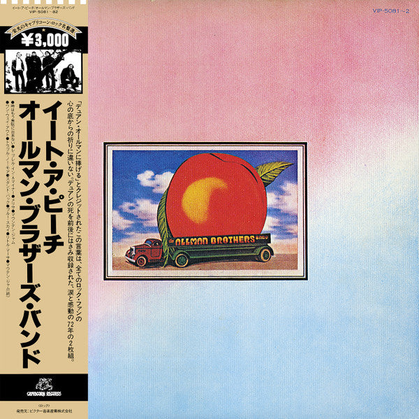 The Allman Brothers Band - Eat A Peach (2xLP, Album, RE, Gat)