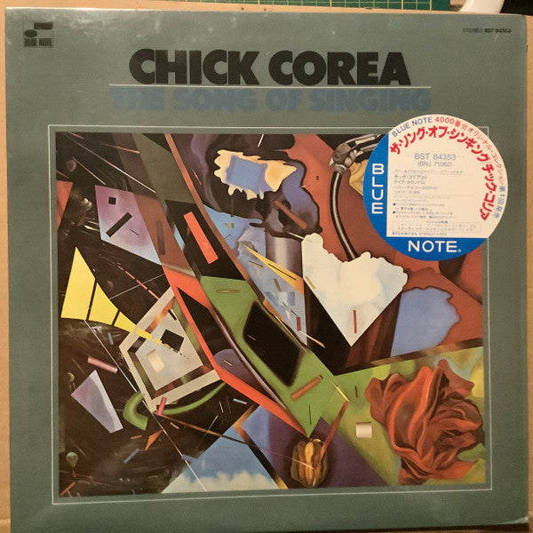 Chick Corea - The Song Of Singing = ザ・ソング・オブ・シンキング(LP, Album, Promo...