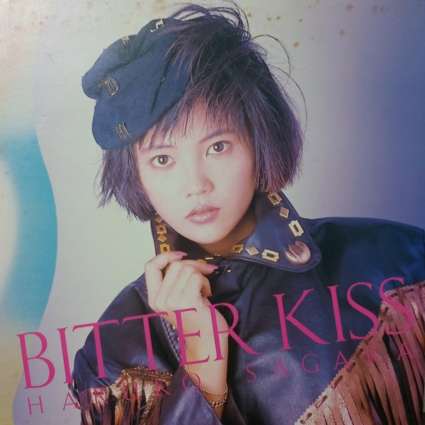 Haruko Sagara - Bitter Kiss (LP, Album)