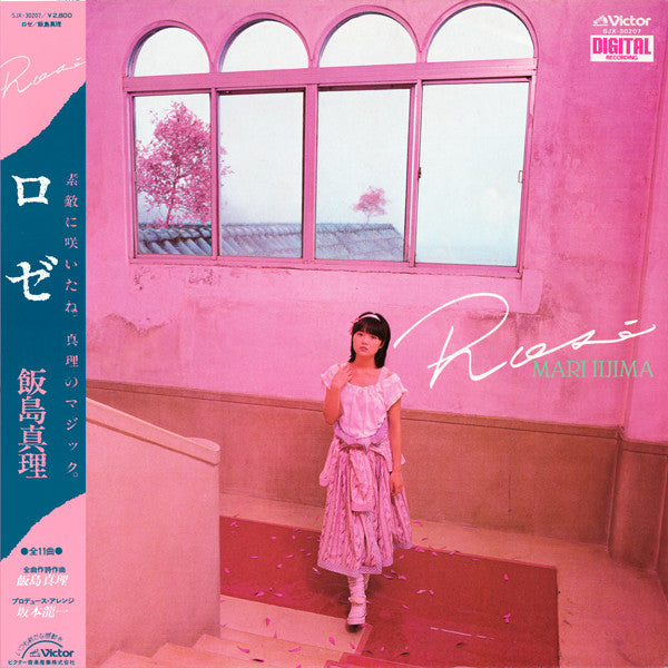 Mari Iijima = 飯島真理* - Rosé = ロゼ (LP, Album)