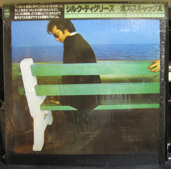 Boz Scaggs - Silk Degrees (LP, Album, RP, Cap)