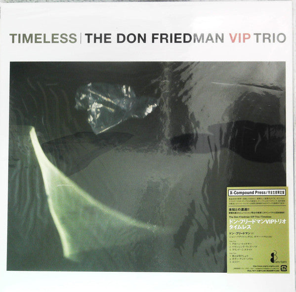 The Don Friedman VIP Trio* - Timeless (LP, Album)