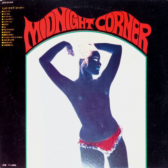 ミッド・ナイト・オール・スターズ* - Midnight Corner = ミッド・ナイト・コーナー (LP, Gat)