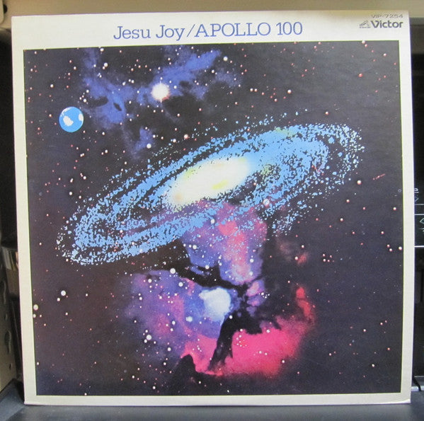 Apollo 100 - Jesu Joy (LP, Album, Comp)