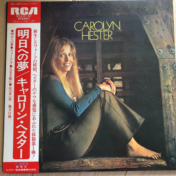 Carolyn Hester - Carolyn Hester (LP, Album)