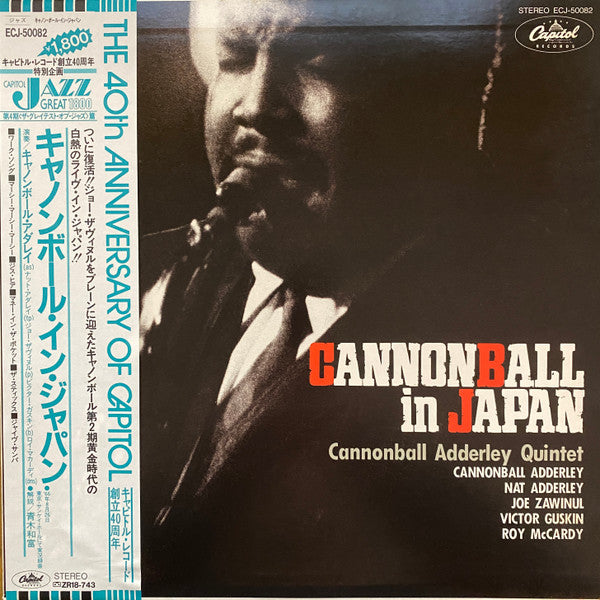 Cannonball Adderley Quintet* - Cannonball In Japan (LP, Album, RE)