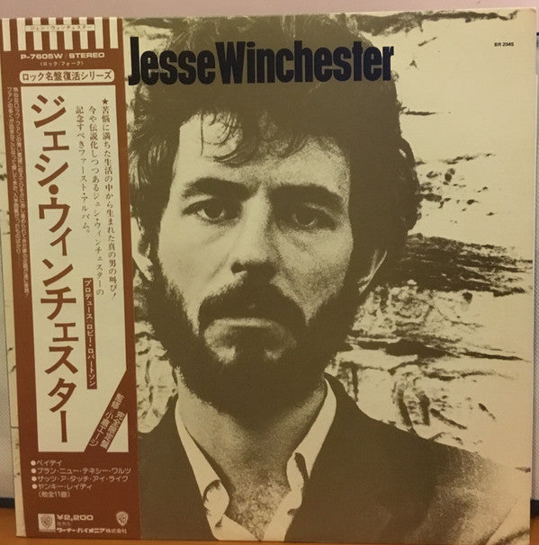 Jesse Winchester - Jesse Winchester (LP, Album, Gat)