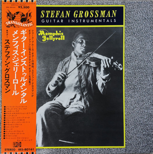Stefan Grossman - Memphis Jellyroll (LP, Album)