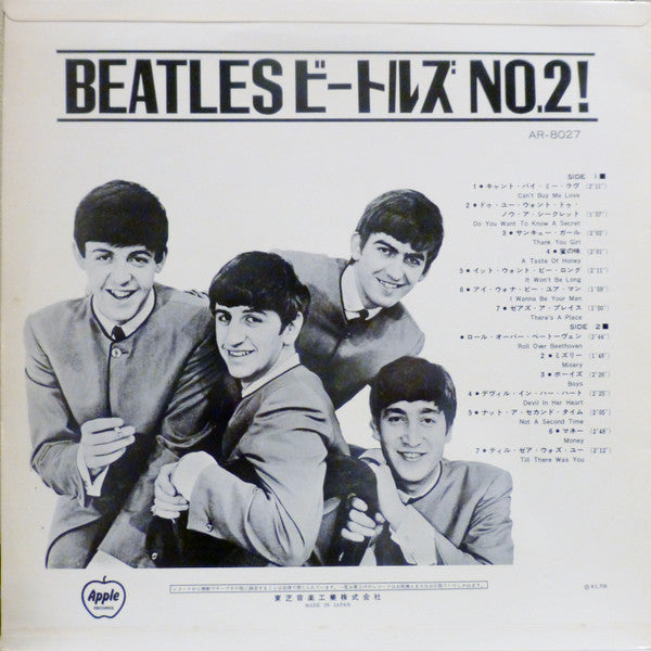 The Beatles - The Beatles' Second Album = ビートルズ No.2!(LP, Album, Mo...