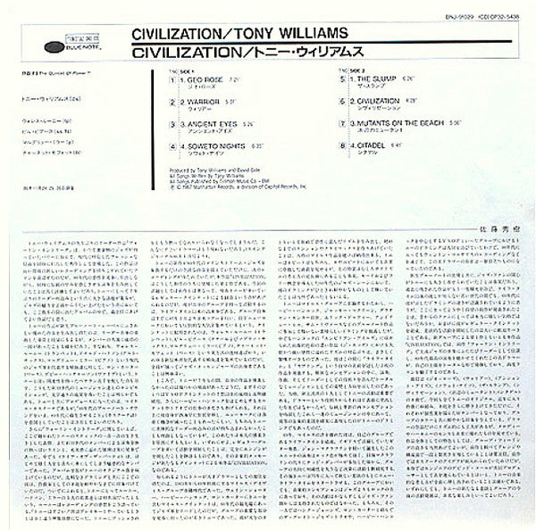 Tony Williams* - Civilization (LP, Album)
