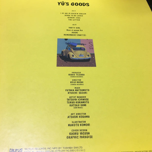 Yū Hayami* - Yū's Goods  (LP, Album)