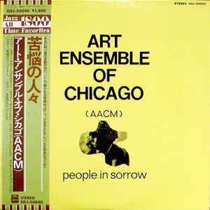 Art Ensemble Of Chicago* - People In Sorrow (LP, Album, Promo, RE)