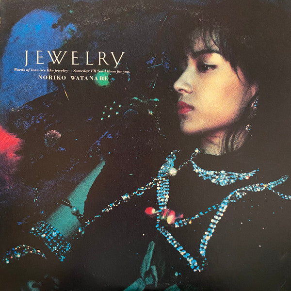 Noriko Watanabe (2) - Jewelry (LP, Album)