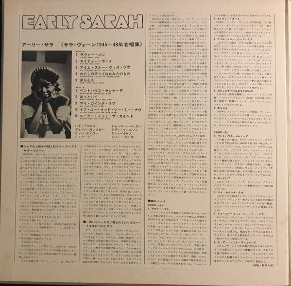 Sarah Vaughan - Early Sarah (LP)