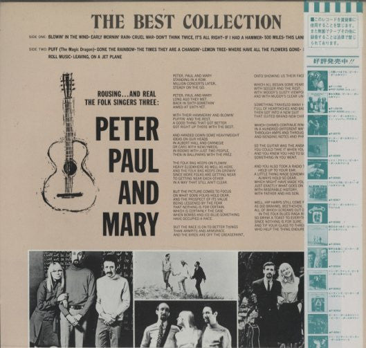 Peter, Paul & Mary - Peter, Paul And Mary: The Best Collection(LP, ...