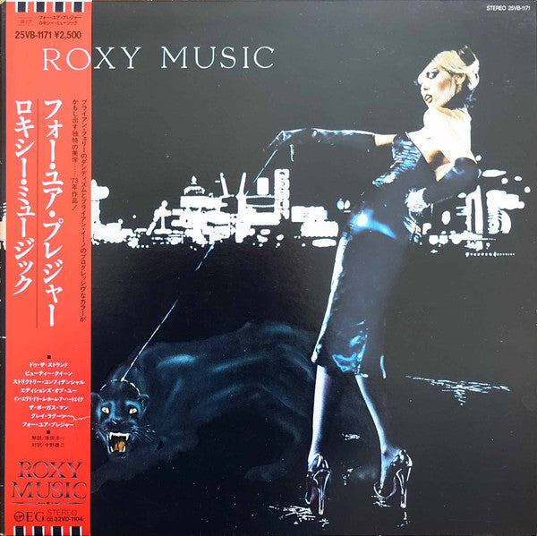 Roxy Music - For Your Pleasure (LP, Album, Promo, RE, Gat)
