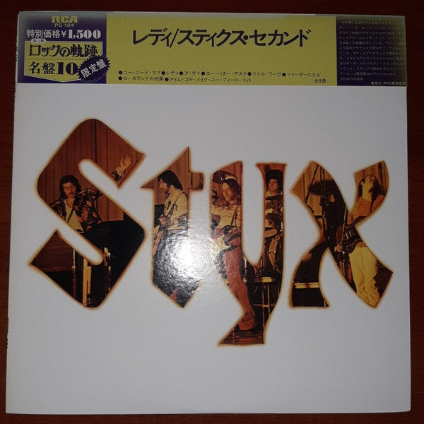 Styx - Styx II (LP, Album, RE)