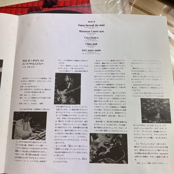 窪田宏*, Hiroshi Kubota Project 4our - Project 4our (LP, Album)