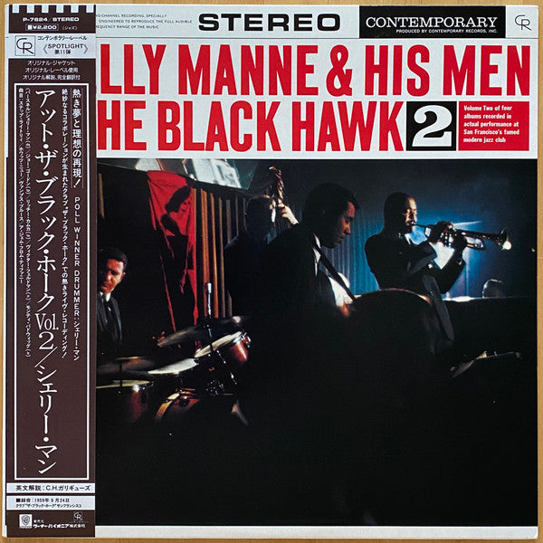 Shelly Manne & His Men - At The Black Hawk, Vol. 2 (LP, Album, RE)